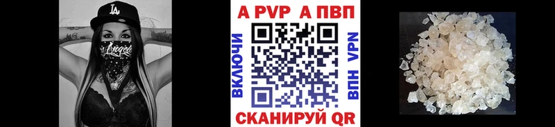 Альфа ПВП VHQ  Юрьев-Польский 