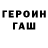 Метадон methadone Vladimir Savin