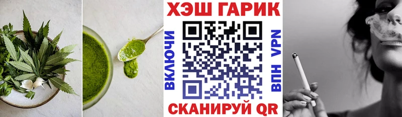купить закладку  Юрьев-Польский  Cannafood марихуана 
