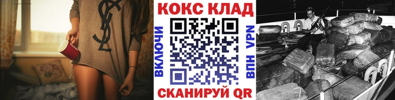 КОКАИН Fish Scale магазин Юрьев-Польский