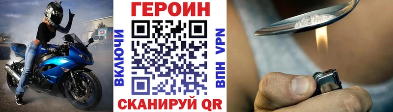ГЕРОИН Афган Юрьев-Польский