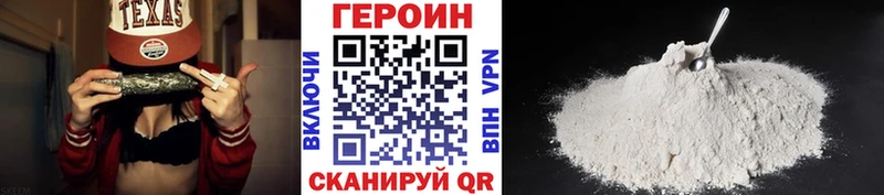 Героин хмурый  Юрьев-Польский 