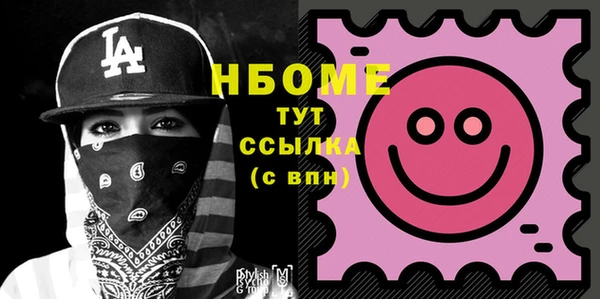 прущие крисы Белая Холуница