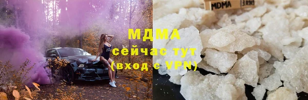 герыч Белая Калитва