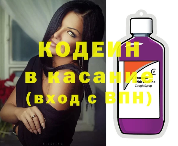 первитин Нязепетровск