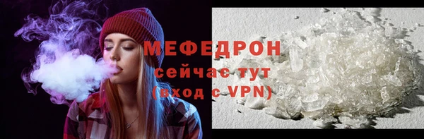 тгк Нягань