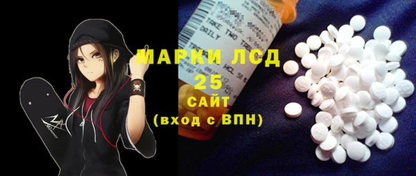 герыч Белая Калитва