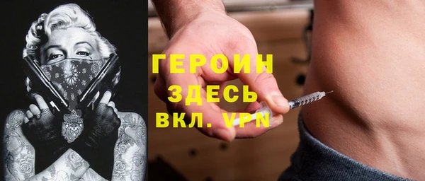 тгк Нягань