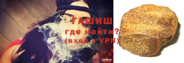 первитин Нязепетровск