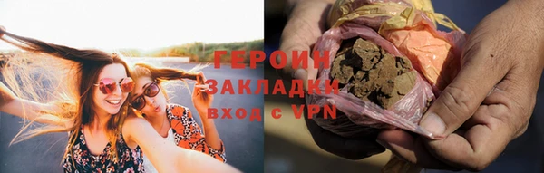 первитин Нязепетровск