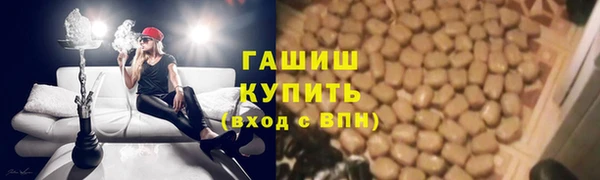 тгк Нягань