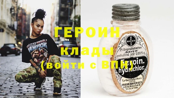 первитин Нязепетровск
