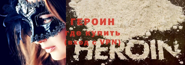 первитин Нязепетровск