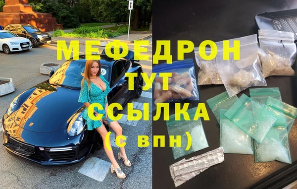 тгк Нягань