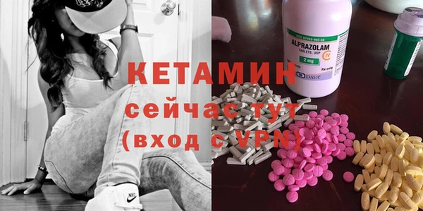 тгк Нягань