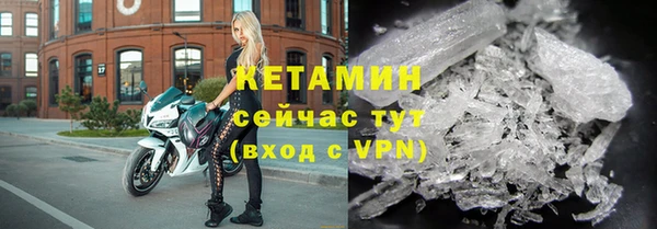 первитин Нязепетровск