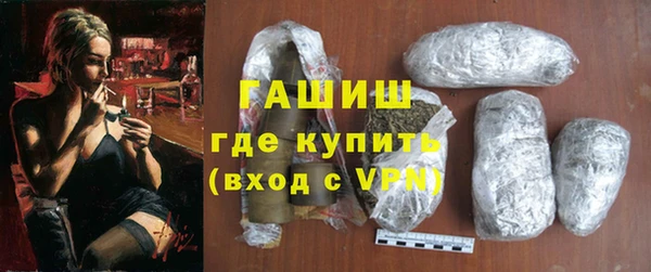 первитин Нязепетровск