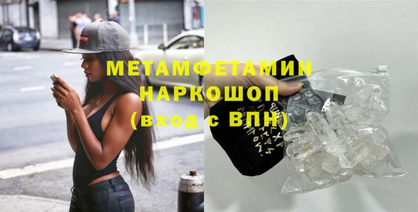 тгк Нягань