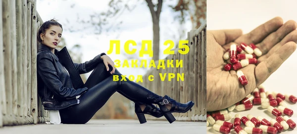 тгк Нягань