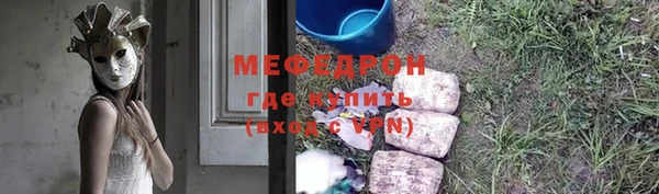 первитин Нязепетровск
