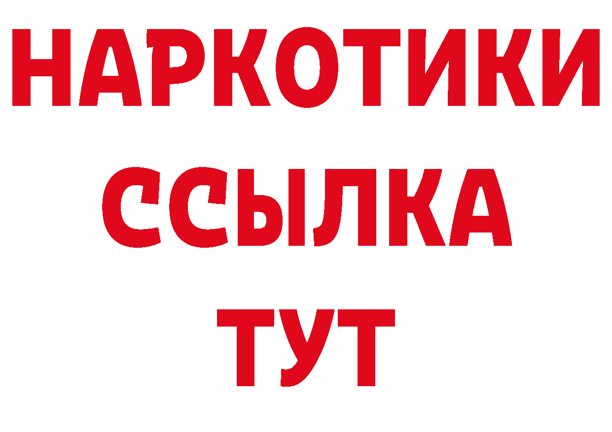 Виды наркоты площадка официальный сайт Юрьев-Польский