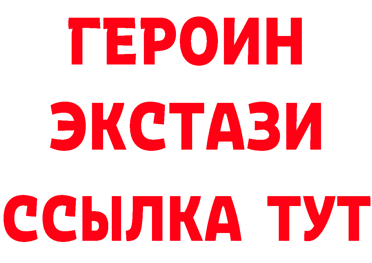 Альфа ПВП Соль зеркало площадка мега Юрьев-Польский