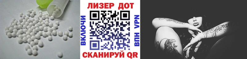 цена наркотик Юрьев-Польский ссылка на мегу вход Лсд 25 экстази кислота