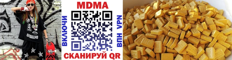 МДМА crystal  где купить   Юрьев-Польский 