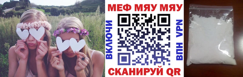 где можно купить   Юрьев-Польский  Меф мяу мяу 