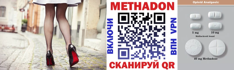 даркнет сайт Юрьев-Польский МЕТАДОН мёд