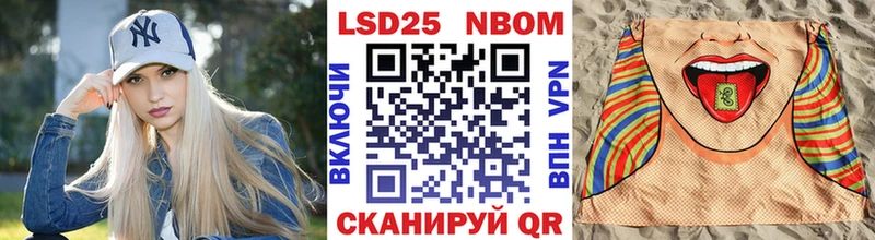 Марки NBOMe 1,5мг  Юрьев-Польский 