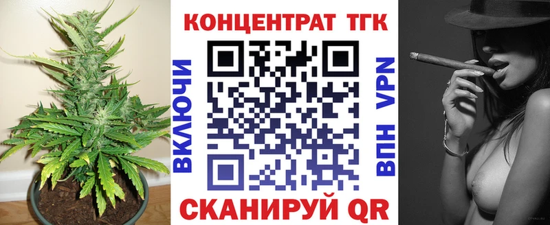 Дистиллят ТГК Wax  kraken маркетплейс  Юрьев-Польский  где купить наркоту 